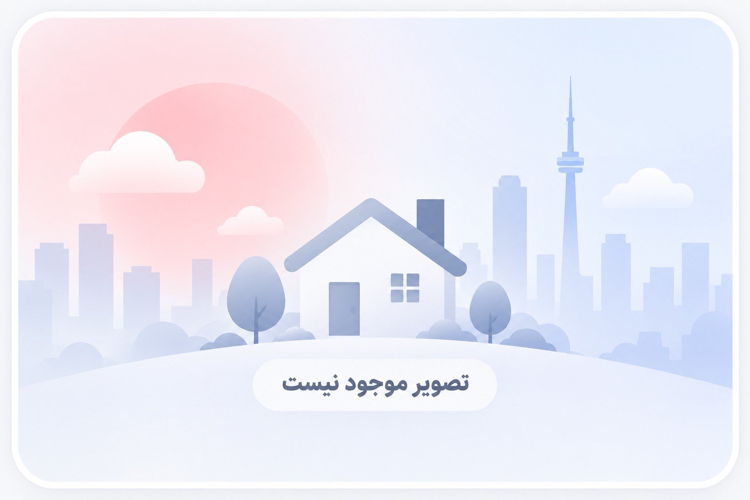 تصویر موجود نیست