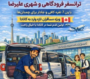 1000039968-e1771539645666-300x264